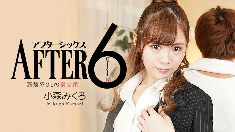 sex anime nữ sinh Gia đình thác loạn chịch nhau