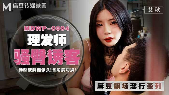 sex gái trung quốc cosplay,sex japan.com,phim sex ký túc xá Cướp vợ anh trai
