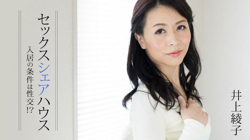 sex vn bú lồn,jyas sex,song hye kyo sex Cô giáo mới vào nghề lại gặp ngay đám sinh viên cá biệt và cái kết